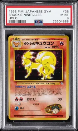 1998 POKEMON JPN GYM #38 BROCK'S NINETALES-HOLO PSA 9 - Image 1
