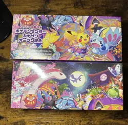 Pokemon Sword & Shield Special BOX Pokemon Center Kanazawa OPENED!! Empty Box!! - Image 1