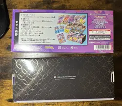 Pokemon Sword & Shield Special BOX Pokemon Center Kanazawa OPENED!! Empty Box!! - Image 3