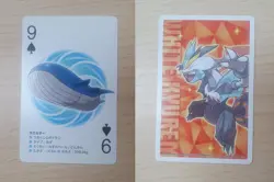 2012 Japanese Pokemon Poker WAILORD White Kyurem B&W Deck #2 Playing Card - Image 1