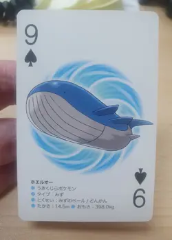 2012 Japanese Pokemon Poker WAILORD White Kyurem B&W Deck #2 Playing Card - Image 4