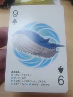 2012 Japanese Pokemon Poker WAILORD White Kyurem B&W Deck #2 Playing Card - Image 5