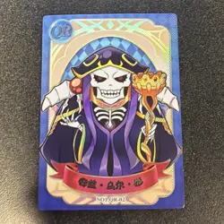 Ainz Ooal QR Overlord QR-02 Medialink Anime Collectible Trading Card Solution - Image 1