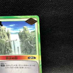 Valley of the End 255 Naruto Card Very Rare BANDAI Japanese Japan 2005 F/S - Image 4