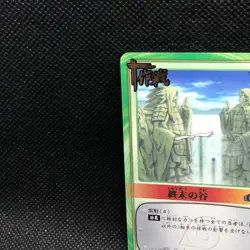 Valley of the End 255 Naruto Card Very Rare BANDAI Japanese Japan 2005 F/S - Image 5