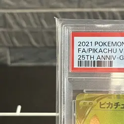 PSA 10 Pikachu V Poke Ball 25th Anniversary Golden Box Set Pokemon Japanese 2021 - Image 2