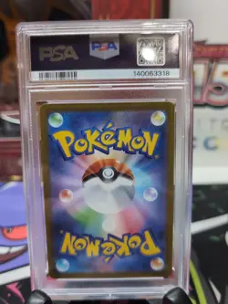 PSA 10 Mewtwo VSTAR SAR #221 VSTAR Universe Japanese Pokemon GEM MINT - Image 4