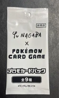 Pokemon Cards 1 PACK Eeveelution Yu Nagaba PROMO 062-070/SV-P unopened NEW - Image 1