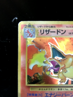 Charizard No.006 Holo Rare 1996 Base Set Japanese Pokemon Card Old Back TCG LP - Image 5