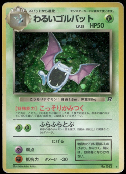 Dark Golbat Holo No.042 Team Rocket Old Back Japanese Pokemon - Image 1