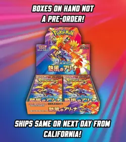 Pokemon Japanese Sealed Heat Wave Arena Booster Box! FAST SHIPPING FROM US! - Image 1
