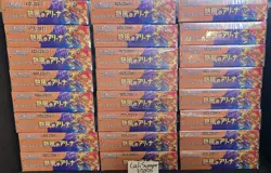 Pokemon Japanese Sealed Heat Wave Arena Booster Box! FAST SHIPPING FROM US! - Image 2