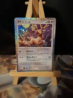 Stantler 016/032 CLL Pokemon Card Game Classic Japanese NM - Image 1