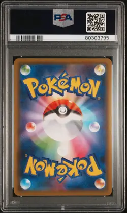 PSA 10 - BEA HOLO - 229/S-P S PROMO TRAINER CARD COLLECTION POKEMON JAPANESE - Image 2