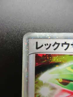 Pokemon Holo Rare RayquazaEX Japanese Card Nintendo 1st Edition - Image 2