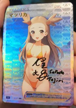Jasmine - Anime - Waifu - Trainer Card - Goddess Story - Signature Card - Image 1