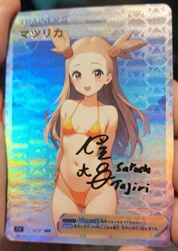 Jasmine - Anime - Waifu - Trainer Card - Goddess Story - Signature Card - Image 2