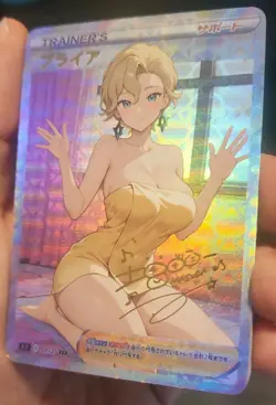 Briar - Anime - Waifu - Trainer - Goddess Story - Signature Card - Image 2