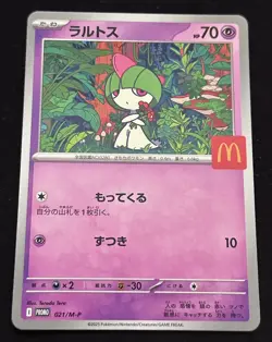 Ralts 021/M-P — NM Promo, McDonalds 2025 Japanese Pokemon Card, US SELLER - Image 1