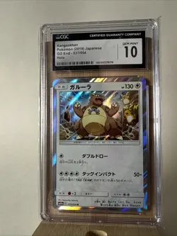 CGC 10 Kangaskhan Holo 037/054 GG End sm10a Pokemon Card Sealed Plastic 🔥 - Image 1