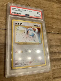 Pokemon Lugia 2000 Holo Neo Genesis Japanese PSA 9 - Image 3