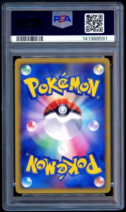 Pokemon 2002 Japanese PSA 10 Fire Energy Holo Mcdonalds Promo E Series - Image 2