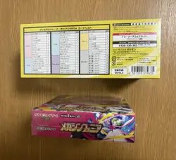 Pokemon TCG : Mega Sinfonia - Booster Box & Premium Trainer BOX, M1S, Japanese - Image 3
