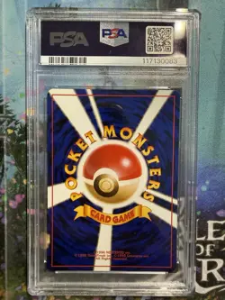 Pokemon Squirtle PSA 10 Japanese Squirtle Deck VHS Starter - Image 2
