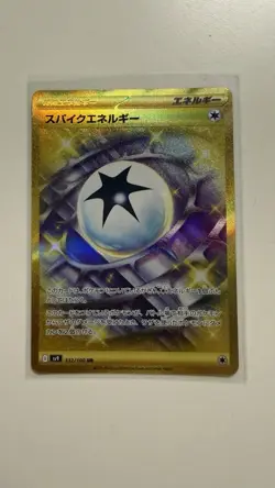 Spike Energy #132/100 Japanese Battle Partners NM/Near Mint Pokemon 2025 - Image 1