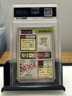 PSA 3 1997 POCKET MONSTERS CARDDASS #002 IVYSAUR - Image 2