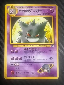 Pokemon TCG Sabrina's Gengar No.094 Holo Gym Challenger Japanese US Seller LP/MP - Image 3