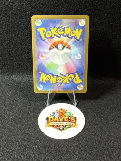 Pokemon Japanese Mega Zygarde ex RR 046/080 M3 Nihil Zero US SELLER - Image 2