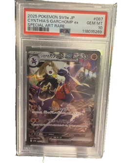 PSA 10 Cynthia's Garchomp SAR 087/063 SV9a Heat Wave Arena Pokemon Japanese - US - Image 1