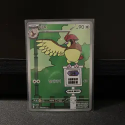 KOREAN Pokemon Card Pidgeotto AR 119/108 SV3 Ruler of the Black Flame - Image 1