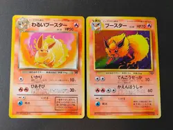 Pokemon card Dark Flareon No.136 Holo Rare Old Back Jungle 1997 Japanese eb218 - Image 1