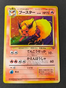 Pokemon card Dark Flareon No.136 Holo Rare Old Back Jungle 1997 Japanese eb218 - Image 2
