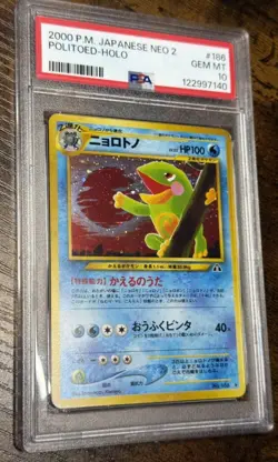 PSA 10 GEM Mint Politoed Holo Pokemon Japanese Neo 2 Card 186 - Image 3