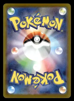 Pokemon Card Japanese Machamp 033/067 VMAX RRR S12a $1 Shipping! - Image 2