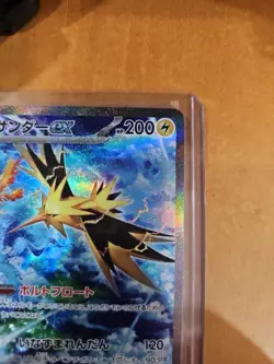 Pokemon Zapdos EX SAR 204/165 151 SV2a Scarlet & Violet Card Japanese Edition - Image 2