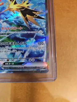 Pokemon Zapdos EX SAR 204/165 151 SV2a Scarlet & Violet Card Japanese Edition - Image 3