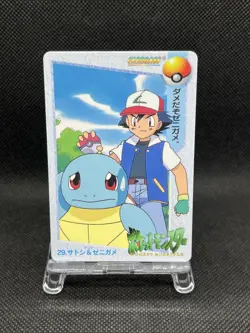 29 Ash & Squirtle Carddass Anime Collection 1998 Pokemon Card Japanese - Image 1