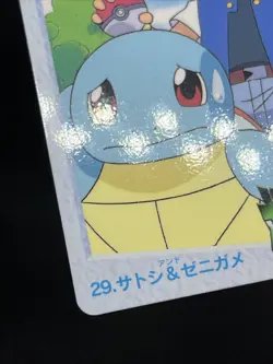 29 Ash & Squirtle Carddass Anime Collection 1998 Pokemon Card Japanese - Image 5