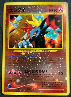 Pokemon Pocket Monster 1996 Entei 244 Neo 2 File Reverse Holo Japanese Mint NM+ - Image 1