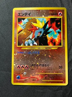 Pokemon Pocket Monster 1996 Entei 244 Neo 2 File Reverse Holo Japanese Mint NM+ - Image 2