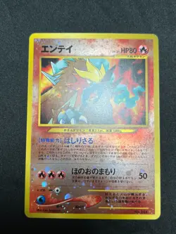 Pokemon Pocket Monster 1996 Entei 244 Neo 2 File Reverse Holo Japanese Mint NM+ - Image 3