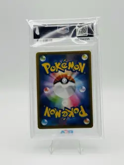 Pokemon Friends in Galar 258/184 S8b VMAX Climax Trainer Holo Super Rare PSA 10 - Image 2
