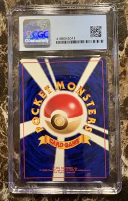 1999 Pokemon Meganium Neo Genesis Japanese #154 - Holo - CGC 8.5 NM/MINT+ - Image 2