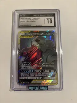 Mega Sableye & Tyranitar GX Pokemon Japanese Miracle Twins #054/094 * Near Mint - Image 1