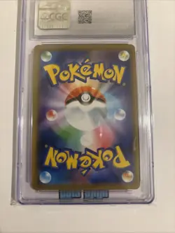 Mega Sableye & Tyranitar GX Pokemon Japanese Miracle Twins #054/094 * Near Mint - Image 5