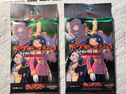 Two Factory Sealed Japanese Pokemon Gym 2 Challenge Booster Packs - Image 1